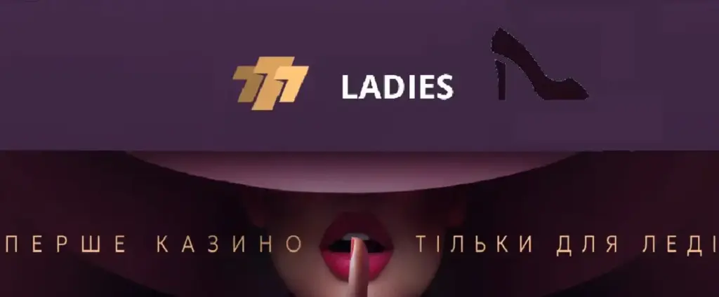 Казино 777 Ladies